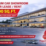 Commercial Property for Rent/Lease in Sector 16, Gurgaon