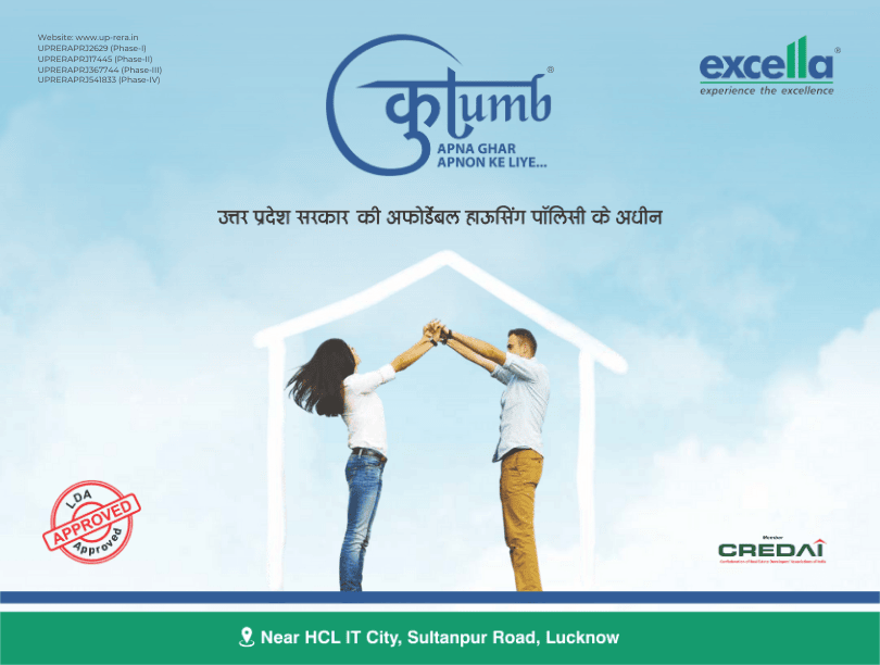 Excella Kutumb Lucknow - 2 & 3 BHK Apartments for Sale